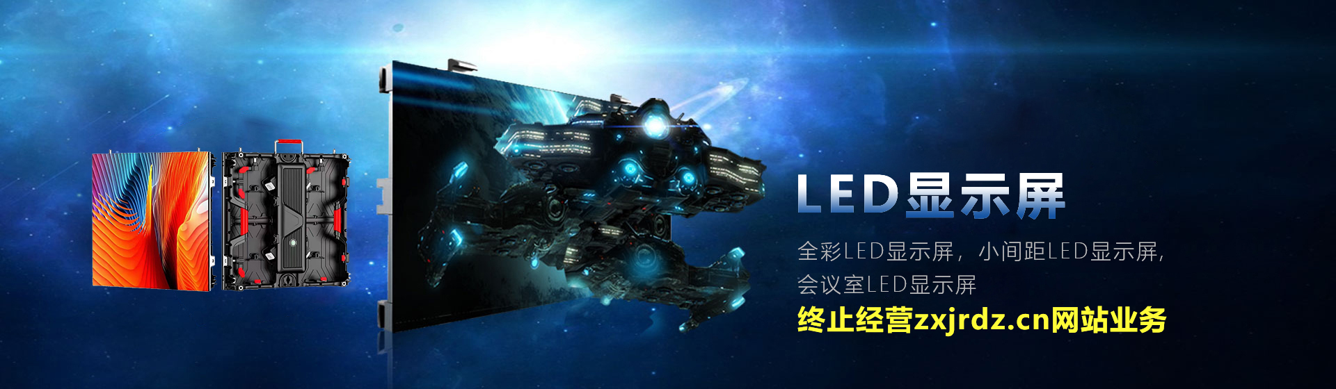 河北中炫晶瑞電子科技有限公司